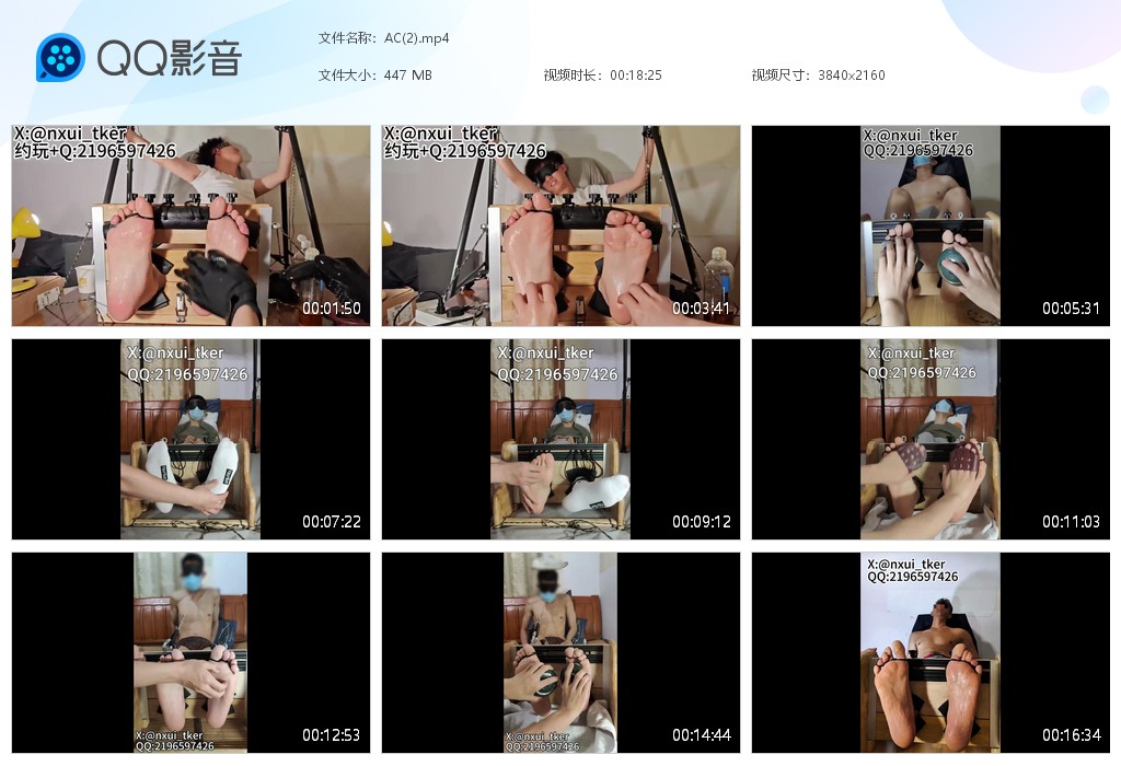 SM1018-吉傲阿猹【$300】【部数：70部】